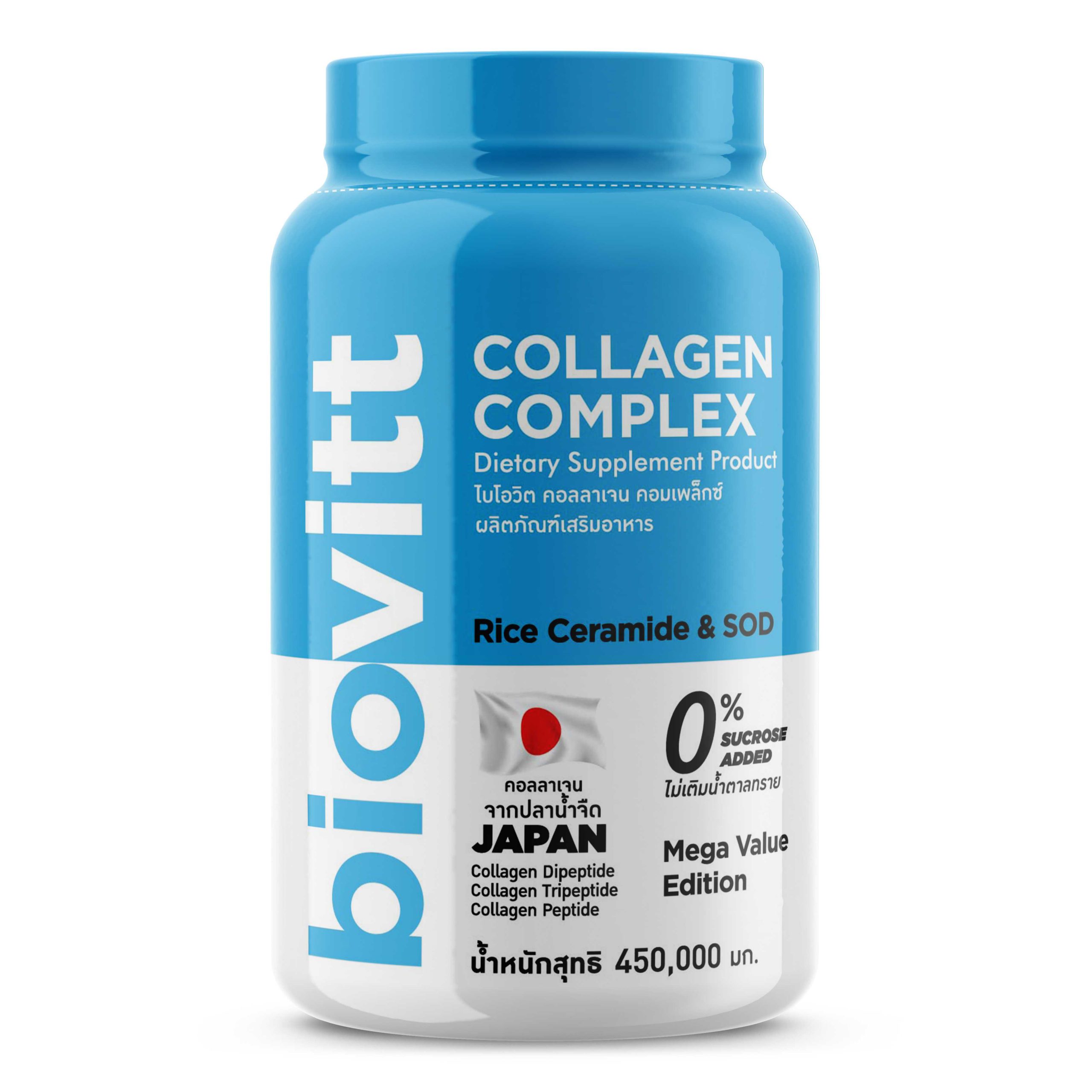 Biovitt Collagen Complex 450g.