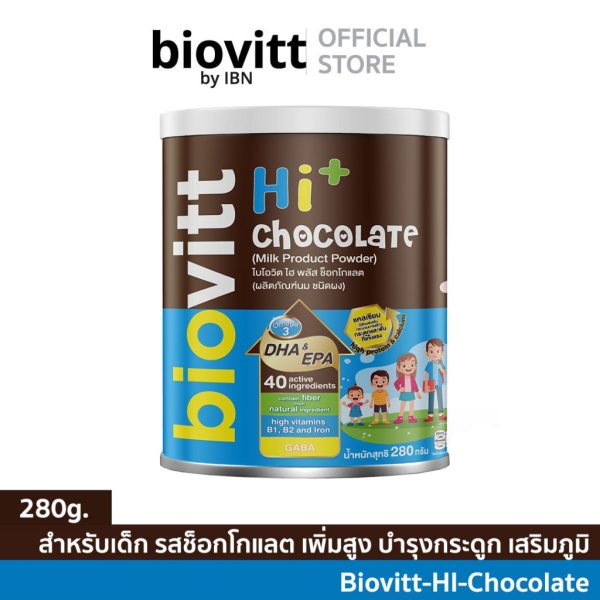 Biovitt-HI-Chocolate -  รสช็อกโกแลต 280g