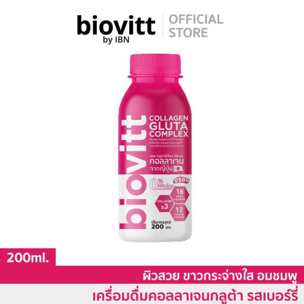 Biovitt Collagen Gluta Drink 200mg. 6 bottles