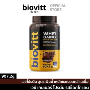 Biovitt Gainer Chocolate 907.2g.